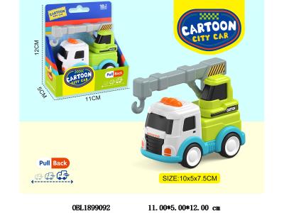 $item.NameEn_OBL1899092