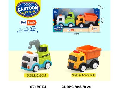 $item.NameEn_OBL1899131