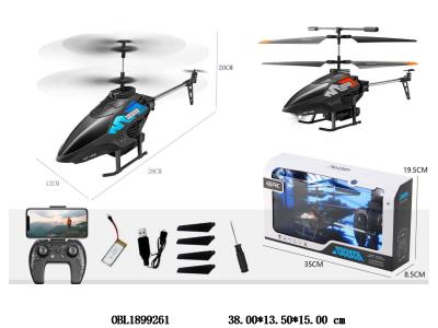 $item.NameEn_OBL1899261