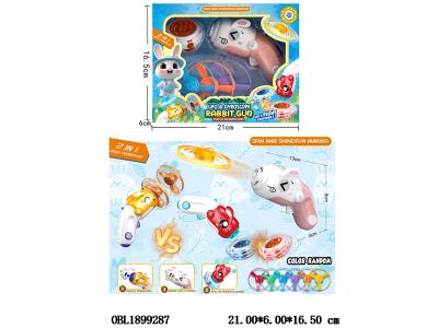 $item.NameEn_OBL1899287