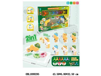 $item.NameEn_OBL1899295