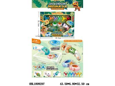 $item.NameEn_OBL1899297