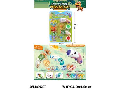 $item.NameEn_OBL1899307