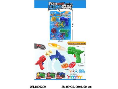 $item.NameEn_OBL1899309