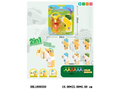 $item.NameEn_OBL1899359