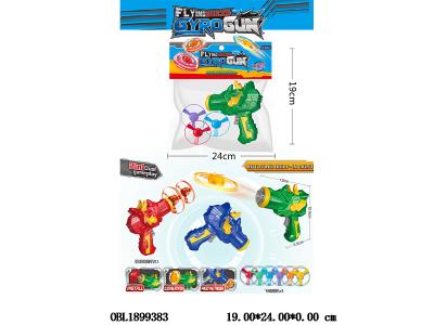 $item.NameEn_OBL1899383