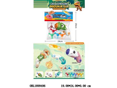 $item.NameEn_OBL1899496