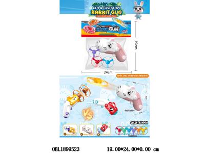 $item.NameEn_OBL1899523