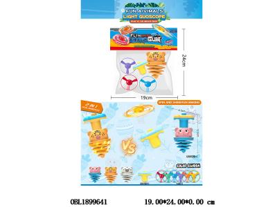 $item.NameEn_OBL1899641