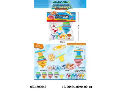 $item.NameEn_OBL1899642