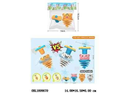 $item.NameEn_OBL1899670