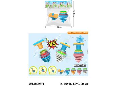 $item.NameEn_OBL1899671