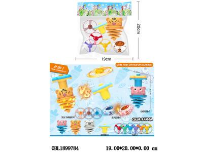 $item.NameEn_OBL1899784