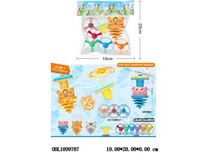 $item.NameEn_OBL1899787