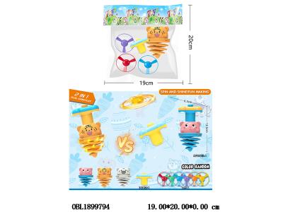 $item.NameEn_OBL1899794