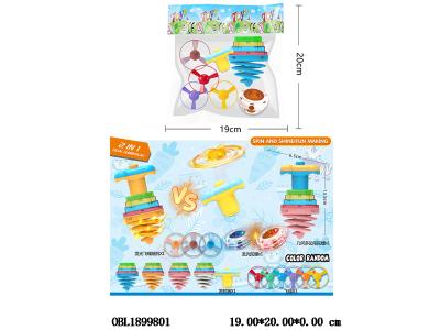 $item.NameEn_OBL1899801