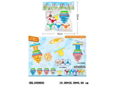 $item.NameEn_OBL1899805