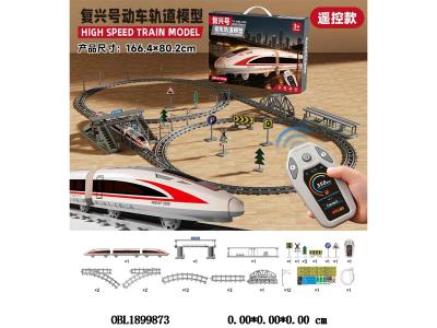 $item.NameEn_OBL1899873