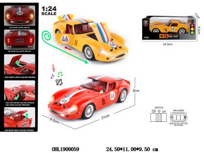 $item.NameEn_OBL1900059