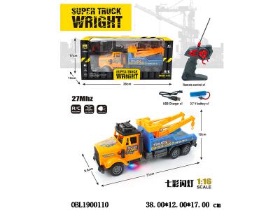 $item.NameEn_OBL1900110