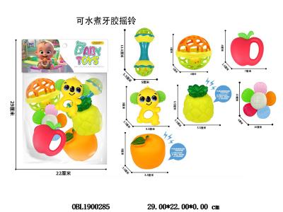 婴儿牙胶摇铃套装 7件装 可水煮_OBL1900285