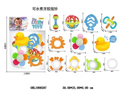 婴儿牙胶摇铃套装 11件装 可水煮_OBL1900287