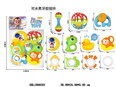 婴儿牙胶摇铃套装 11件装 可水煮_OBL1900293