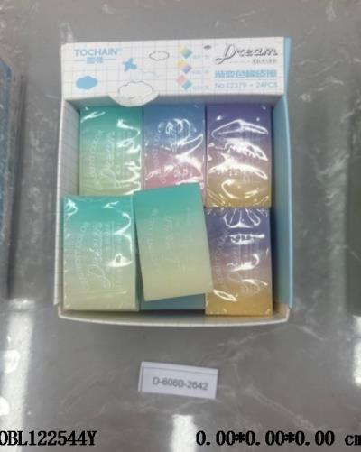 文具用品 渐变色橡皮擦  4.5*2.8*1.5cm  24/中盒_OBL122544Y