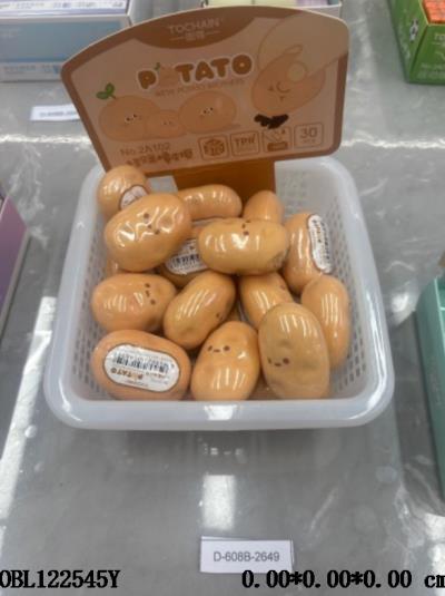 文具用品 土豆兄弟橡皮擦  4.5*3*1.6cm  30/中盒_OBL122545Y