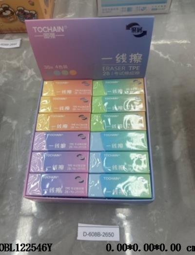 文具用品 一线擦考试橡皮擦  5.3*2.1cm  36/中盒_OBL122546Y