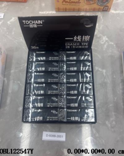 文具用品 一线擦考试橡皮擦  5.3*2.1cm  36/中盒_OBL122547Y
