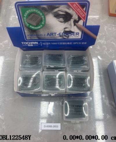 文具用品 可塑强粘橡皮  5*4.5*1.3cm  18/中盒_OBL122548Y