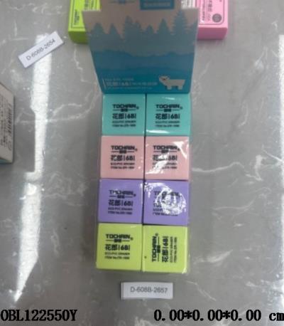 文具用品 花朗6B纳米橡皮擦  3.*3*1cm  32/中盒_OBL122550Y