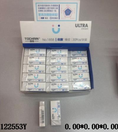 文具用品 优擦橡皮   5*2*1cm  30/中盒_OBL122553Y