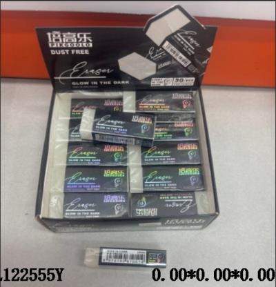 文具用品 培高乐橡皮擦  5.5*2*1cm  30/中盒_OBL122555Y