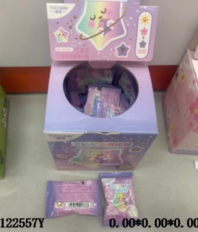 文具用品 幸运星座橡皮擦  8*5.5cm  40/中盒_OBL122557Y