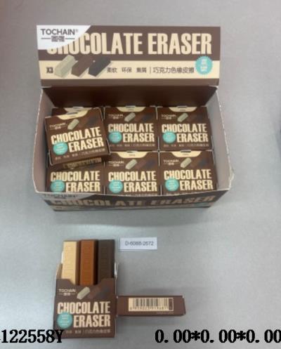 文具用品 巧克力橡皮擦 5.5*5.5*1.5cm  24/中盒_OBL122558Y