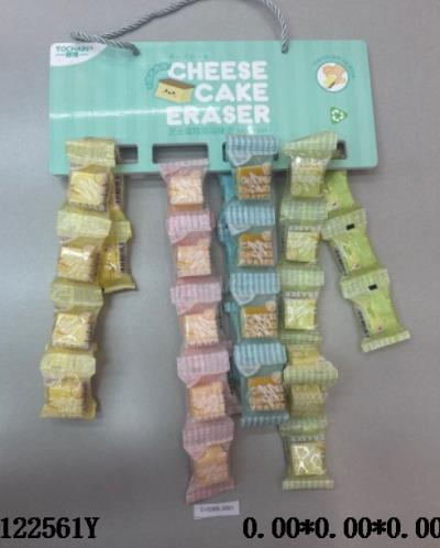 文具用品 芝士蛋糕双层橡皮 2.5*2.5*1.5cm  48/卡_OBL122561Y