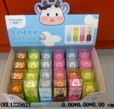 文具用品 牛奶橡皮擦  6.5*2.2*2.3cm  24/中盒 多色混_OBL122562Y