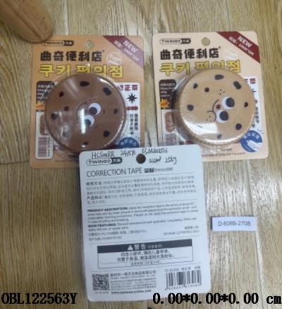 文具用品 巧克力曲奇修正带 6.5*6.5*2cm 24/中盒_OBL122563Y