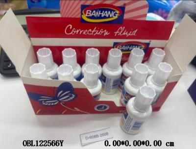 文具用品 刷子修正液 20ML  7*3cm 12/中盒_OBL122566Y
