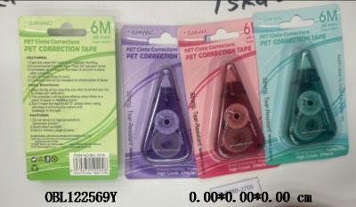 文具用品 修正带4色混 6M*5mm   7*4*1cm  24/中盒_OBL122569Y