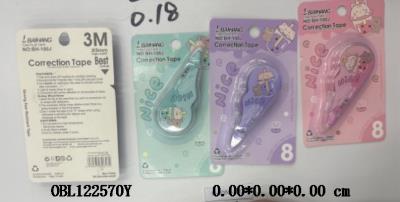 文具用品 修正带 4色混 3M*5MM   6.6*3*1.6cm  48/中盒_OBL122570Y