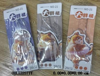 文具用品 大胖橘 文具4件套 21*8.5cm  40/中盒_OBL122571Y