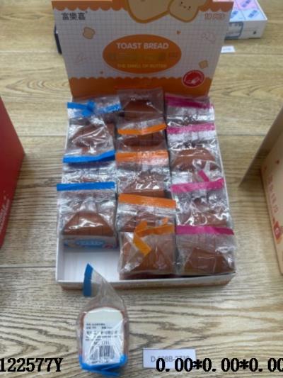 文具用品 吐司面包橡皮 3色混  4*3*3cm  18/中盒_OBL122577Y