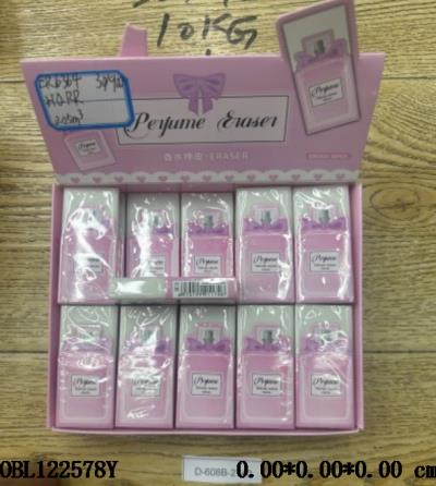 文具用品 香水橡皮  5.5*2.5*1cm  30/中盒_OBL122578Y