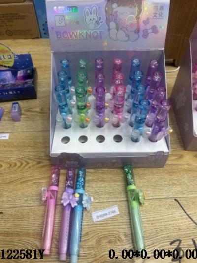 文具用品 流沙橡皮 4色混  13*1cm  24/中盒_OBL122581Y