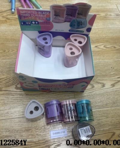 文具用品 双孔铅笔刀 4色混  4.8*3.5*3.5cm  24/中盒_OBL122584Y