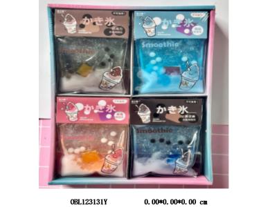 解压玩具 奶茶水晶泥捏捏乐
  
16/中包_OBL123131Y