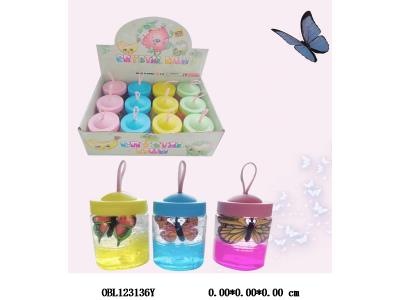 解压玩具 双色驼盖蝴蝶  隔片 5*8.2cm  
12/中盒_OBL123136Y